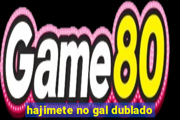 hajimete no gal dublado