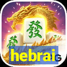 hebrai