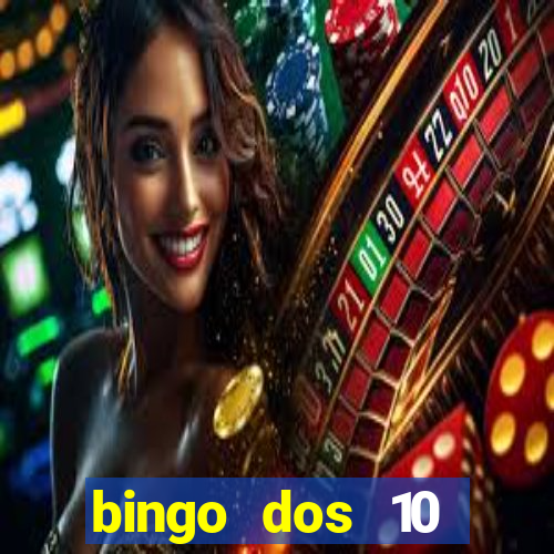 bingo dos 10 mandamentos da lei de deus